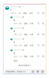 图片[1]-IP位置设置方法-元助理